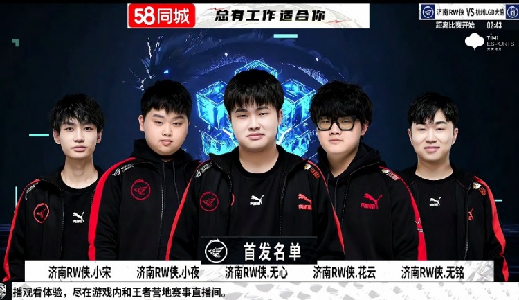 若监测到心 若监测到心