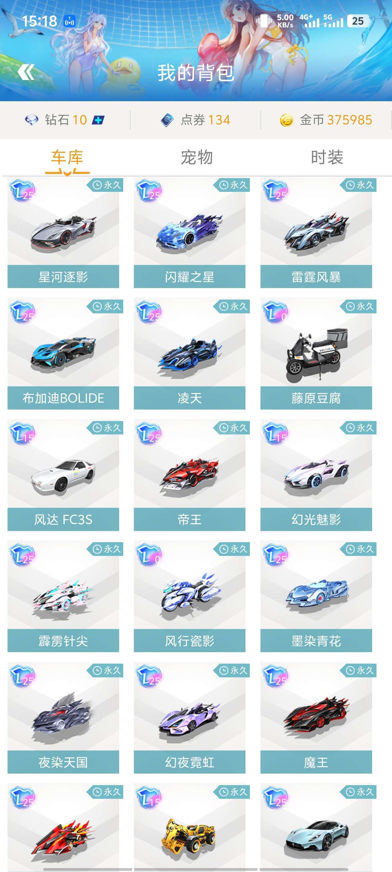 果的三把钥 果的三把钥