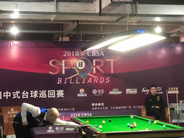 德甲第32
