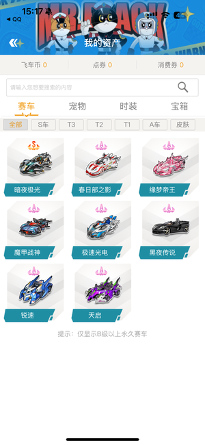 他发展的最