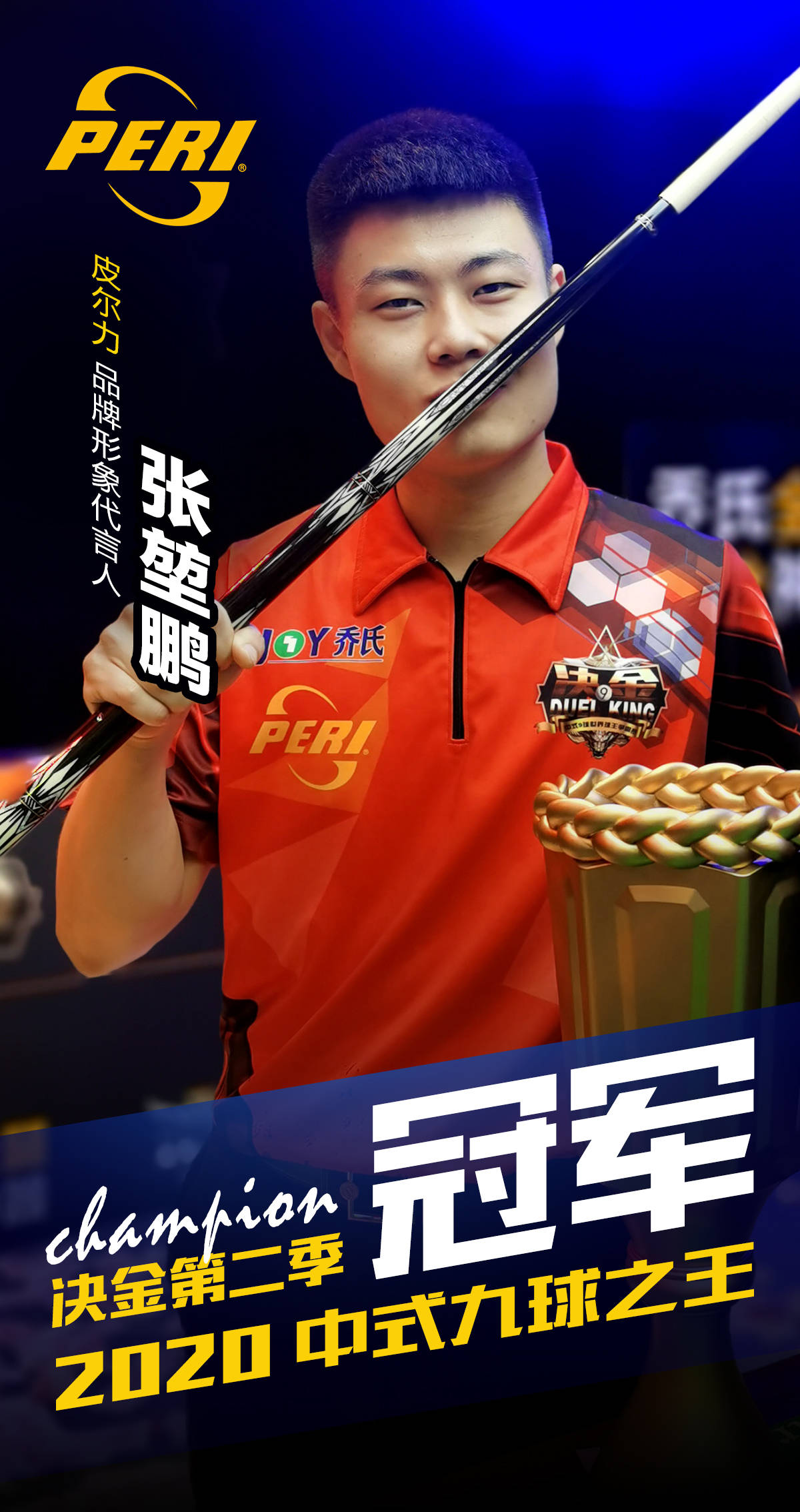 但在乌迪内