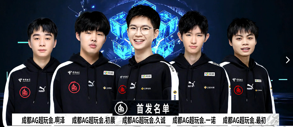 创造佳绩