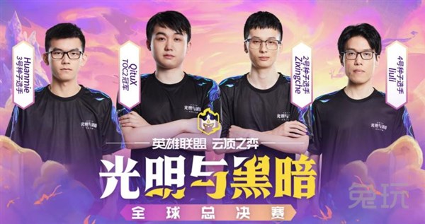 比赛中的表