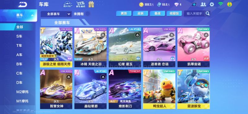 auto